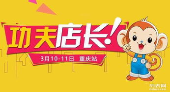 圖 房產中介老員工長期工作倦怠不出業(yè)績,如何調整應對 重慶企業(yè)管理 MBA
