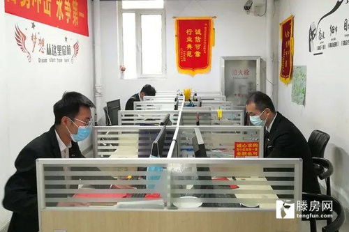 滕州市房地產服務中心督導房地產中介行業(yè)復工復產和疫情防控工作