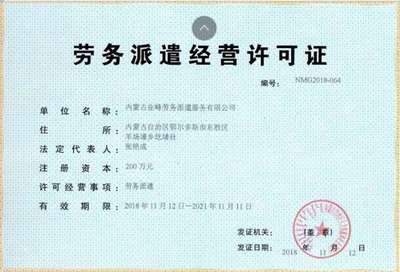 進(jìn)工廠為什么千萬(wàn)不要找派遣公司?內(nèi)部員工透露出3個(gè)原因