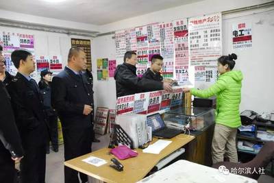 市勞動(dòng)保障監(jiān)察局開(kāi)展清理整頓人力資源市場(chǎng)秩序?qū)ｍ?xiàng)行動(dòng)獲人社部和國(guó)家工商總局通報(bào)表?yè)P(yáng)