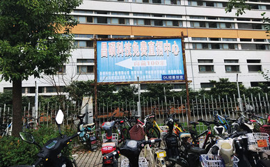 蘋果爆雷眾生相:手機(jī)代工廠的線長(zhǎng)、組長(zhǎng)、課長(zhǎng)