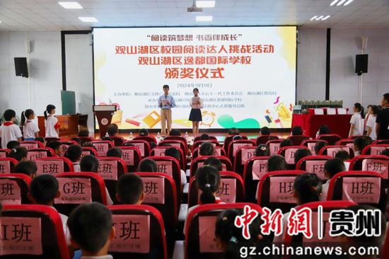 觀山湖區(qū)圖書漂流展覽進校園系列活動走進觀山湖區(qū)逸都國際學(xué)校