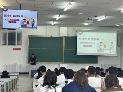 就業(yè)啟征程,護航助成長--市人力資源和社會保障局為中職部學(xué)生宣講普法