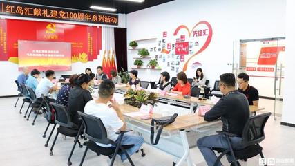 城陽區紅島街道:打造陽光惠企驛站 全面提升服務效應