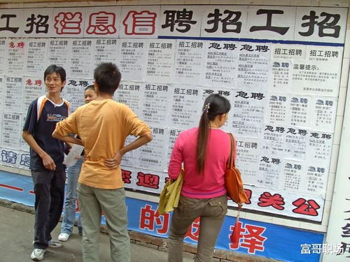 找工作如何避免黑中介？記住這五個(gè)坑，實(shí)用指南