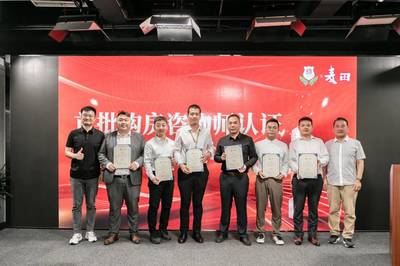 北京中介協(xié)會(huì)聯(lián)合麥田房產(chǎn)開展全國首批“購房咨詢師”認(rèn)證職業(yè)中介活動(dòng)